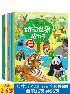 Animal World Sticker Book Educational Toys for Children Attention Training Early Education Puzzles Stickers for Toddlers And Babies