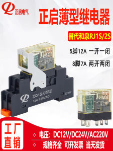 Small Thin Intermediate Relay 24v12v220v Ac Replacement Hequan Rj1s/2S Miniature Electromagnetic 5/8 Feet