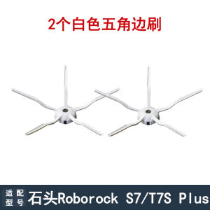 Stone Sweeping Robot Vacuum Cleaner T7S plus S7 Mop Cloth Water Tank Dust Box Filter Main Brush Side Brush Accessories