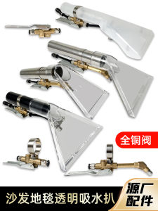 Kaimujie KJ001 Commercial Fabric Cleaning Machine for Home Cleaning Curtains Seats Spraying And Drawing Accessories