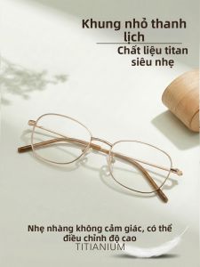 LANHUI | Gọng Kính Siêu Nhẹ Gương Mặt Thon Titanium