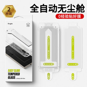 Ringke Samsung S25 Ultra Full Screen Coverage Tempered Glass Film Anti Reflection Protection for Samsung S24 plus Mobile Phone