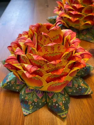 大悲咒莲花-大 Praying Lotus Flower-Big (Taiwan joss paper)
