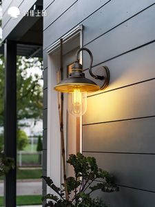 VINCAN | Waterproof Retro French Industrial Outdoor Wall Lamp