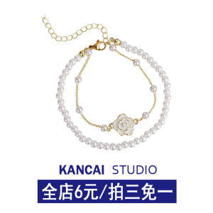 สร้อยข้อมือไข่มุกดอกชาติสองชั้นสำหรับผู้หญิง ดีไซน์หรูหรา วันวาเลนไทน์ เครื่องประดับข้อมือสำหรับคู่รัก สร้อยข้อมือแฟชั่น