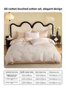 DOHIA | Flannel Pure Cotton Four-Piece Set for Autumn and Winter Extra Thick