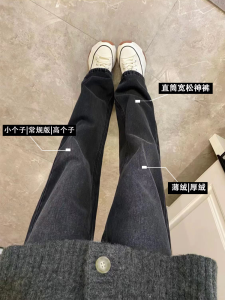 High Waist Straight Leg Jeans Womens Spring Autumn plus Size Flattering High Waist Wide Leg Pants for Pear Shaped Body