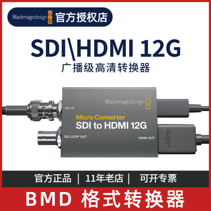 Blackmagic Design Micro Converter Bidirectional Sdi Hdmi G