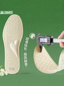 FASHEHAN | Mens Non-stick Ultra-thin Durable Insoles 0.5mm