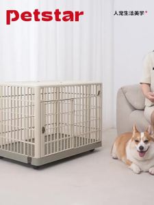 petstar | Hàng Rào Bảo Vệ Trong Nhà Cho Chó Nhỏ Đến Vừa