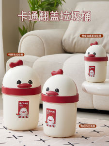 Creative Duck Shaped Mini Trash Can Desktop Plastic Flip Cover Living Room Simple Design with Lid Small Paper Basket