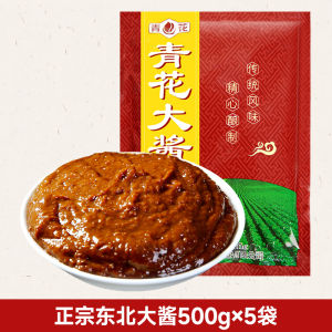 Authentic Northeast Chinese Yellow Soybean Paste 5 Pounds Dipping Sauce for Vegetables Home Use Traditional Specialty Product