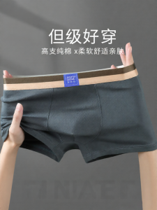 Jeanswest | Cotton Loose Big Size Mens Boxer Briefs