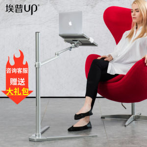 EPP Laptop Stand Bed Head Bedside Floor Adjustable Bean Bag Mobile Phone Supporter iPad Tablet Stand
