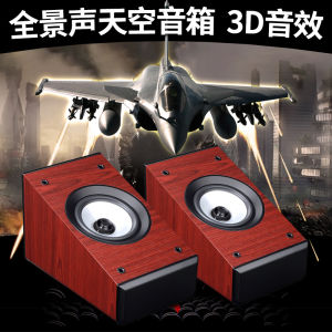 Accusound DA50 Home Use Dolby Atmos Ceiling Speaker Home Cinema Reflective Sound System Wood Material 6 Ohm Impedance