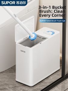 Supor | Integrated Bathroom Toilet Cleaning Bin with Lid for Small Spaces