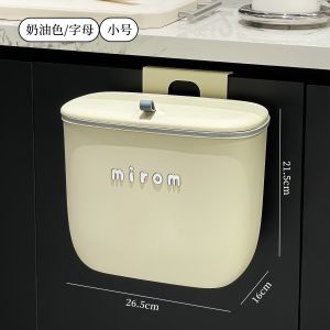 MEIZIFANG | Kitchen Waste Dedicated Wall-mounted Garbage Bin