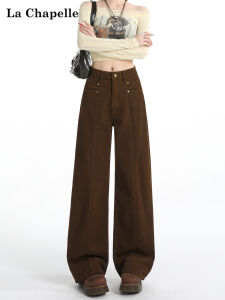 High Waist Wide Leg Denim Jeans Womens Loose Fit Splicing Casual Straight Leg Long Pants Autumn New Style La Chapelle