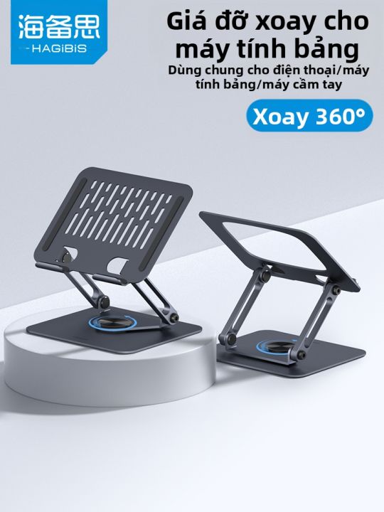 Hagibis | Giá Đỡ Máy Tính – Đế Xoay 360°, Gấp Gọn, Hợp Kim Nhôm Cao Cấp ...