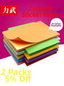 liwu | Multicolor Blank A4 Adhesive Labels for Laser and Inkjet Printing