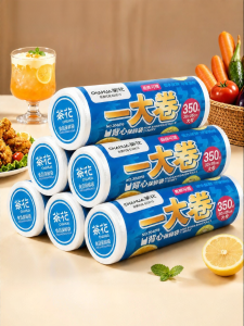 CHAHUA | Sealed Food-Grade Freshness Bags