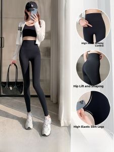 miiow | High Waist Thickened Fleece Yoga Pants Womens Autumn Winter Slimming Tight Fit Shark Pants Casual Long Pants Elastic Band