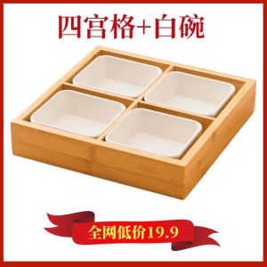 White Ceramic Bowl Four Grids Dry Fruit Box Dim Sum Plate Nine Grids Hot Pot Assorted Dish Tea Cooking Accessories round Tea Plate
