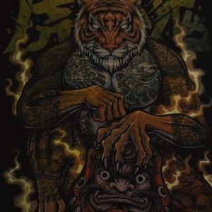 Hoodie Premium Distro Jepang Hoodie Pria Sweater Japanese Art Guntai Cloth Yakuza