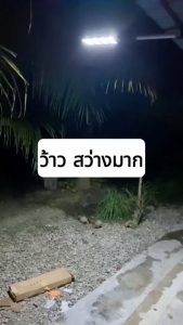 ไฟถนนโซล่าเซลล์ 150000W ไฟโซล่าเซลล์ ไฟถนน Solar Light โซล่าเซลล์ ระบบเซนเซอร์ ส่งสว่างได้