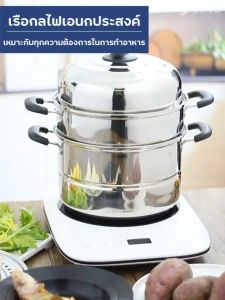 หม้อนึ่งสามชั้น หม้อสแตนเลส 3ชั้น พื้นที่ 3 หมายเลข 28 ซม. สแตนเลส 304 น้ำหอม สำหรับผู้ใช้กับทุกเตา หุ่ง ตูน ต้ม หมายเลข 1 ของใช้ในการชุดโยคน้อย