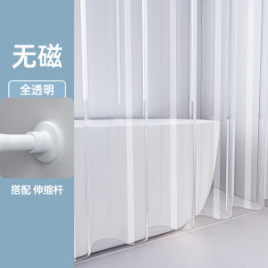Thickened Waterproof Roman Hole EVA Shower Curtain for Bathroom Mold Proof Partition Curtain High End No Drilling Required