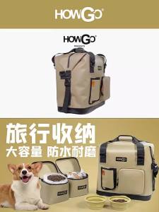 howgo | Waterproof Durable Travel Pet Carrier Bag