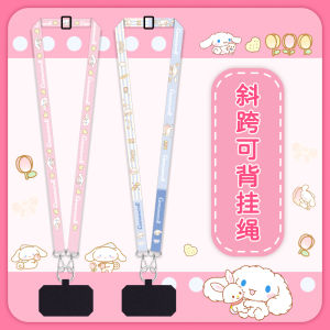 High-End Womens Mobile Phone Strap Crossbody Neck Hanging Chain Bag Holder Anti-Lost Device Wide Version Door Access Card Holder Strap