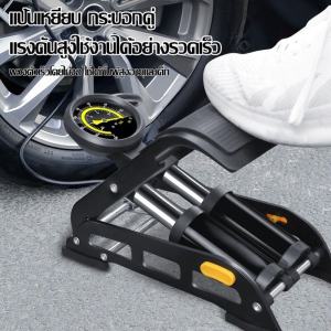 COD ที่เติมลมยางรถ 2 กระบอกสูบ สีดำ สูบลมรถมอไซค์ สูบลมล้อรถ ที่สูบลม ที่เป่าลมลูกบอล ใช่งานง่าย 160PSI ที่สูบลมจักรยาน ที่ปั๊มเท้า สูบลมพกพา ปั๊มลม แบบ เหยียบ