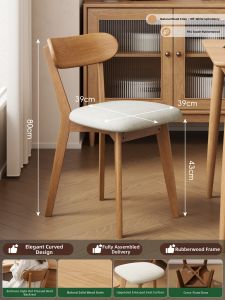 XIANGNANSONG | Real Wood Comfortable Dining Chairs with Soft Padded Backs