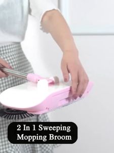 ไม้กวาดดูดฝุ่น 2-in-1 ไม่ใช้ไฟฟ้า ไม่ใช้ถ่าน ดีไซน์ทันสมัย พร้อมทำความสะอาดพื้นได้ทุกที่ HE0089