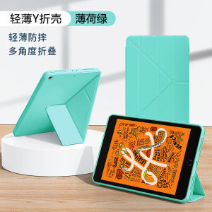 Fred Silicone Protective Case for  Mini Y-Fold Magnetic Absorption Full Cover Shockproof Stand Compatible with Mini7/Mini6 8.3 Inch