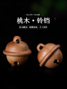 Discover the Charm of Handmade DIY Materials: Peach Wood Bell Accessories & Carriage Bells
