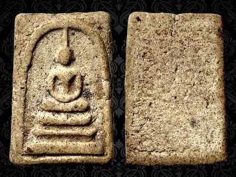 รูปจากผู้ขายบน Lazada: Aaj9 Phra Somdet Wat Rakang Pim Jadee small Somdet Toh Buddha Monk Holy Thai Amulet Pendant Good Collection It ตั้งราคา ฿197 ขายแล้ว 47 ชิ้น