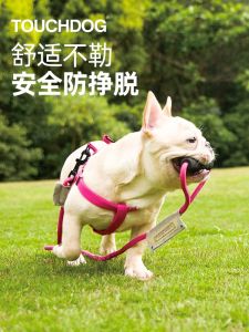 Touchdog Dog Leash Vest Style Dog Walking Rope Pet Supplies for Small Medium Large Dogs Non-Extensible Durable Material