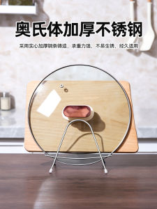 Giá Để Bát Đĩa Bằng Thép Không Gỉ Đa Năng Giá Để Nồi Đậy Giá Để Đĩa Cắt Trên Mặt Bàn Giá Để Đồ Dùng Nhà Bếp Sáng Tạo Cho Mọi Người