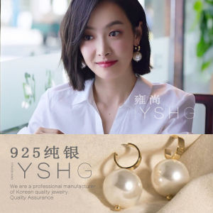 Exaggerated Pearl Earrings: Women's Fashion Jewelry in Silver 925