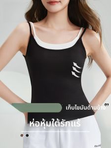 MiiOW | เสื้อกั๊กแขนกุดสองชิ้นปลอมสำหรับผู้หญิงในช่วงฤดูร้อนปี 2025 ผ้าโมดอลสัมผัสสบายพร้อมแผ่นเสริมหน้าอกและสายรัดเสื้อผ้าสำหรับผู้หญิง