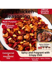 Crispy Pepper Chongqing Style Chicken Seasoning