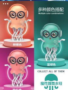 Động Vật Biển Sò Ika Điện Tử Sáng Tạo Đồ Chơi Giáo Dục Sớm Cho Trẻ Em Động Vật Biển Mực Nhảy Múa Mô Phỏng Tự Động Cảm Biến Tránh Rào Cản