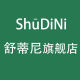 Shudini