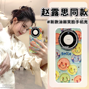 Creative Blue Light 3D Smiling Face Huawei Mate60 pro Phone Case Womens Full Cover Protection Shell Anti-Fall Eco-Friendly Silicone