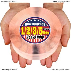 เทปกาวสองหน้าที่แข็งแกร่งเป็นพิเศษ เครื่องใช้ในบ้าน สติ๊กเกอร์ติดผนังกันน้ำ การปรับปรุงบ้าน เทปที่ทนทาน