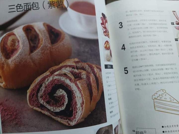 %EF%BC%83%E9%A3%9F%E8%B0%B1%20%EF%BC%83%E7%83%98%E7%84%99%20%EF%BC%83%E9%9D%A2%E5%8C%85%20%EF%BC%83%E7%89%B9%E4%BB%B7%0A%E4%BB%8E%E9%9B%B6%E5%BC%80%E5%A7%8B%E5%AD%A6%E9%9D%A2%E5%8C%85%20-%20Image%203