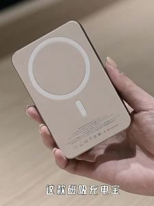AOLUNDI | Ultra-thin Magnetic Charging Power Bank Portable
